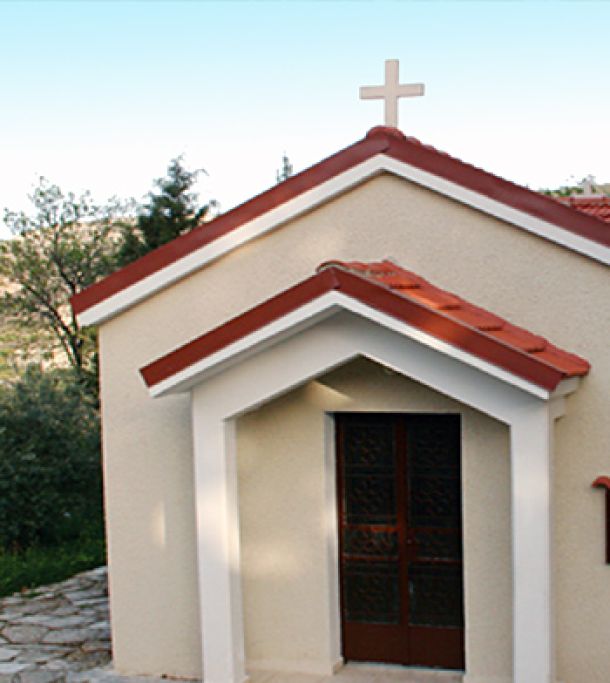 Agios Georgios Chapel